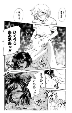 Page 55 of Oatsuku Cool ni Oshiete Ageru