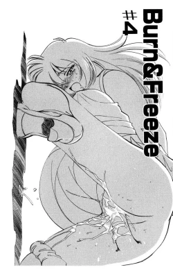 Page 61 of Oatsuku Cool ni Oshiete Ageru