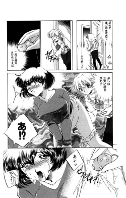 Page 87 of Oatsuku Cool ni Oshiete Ageru