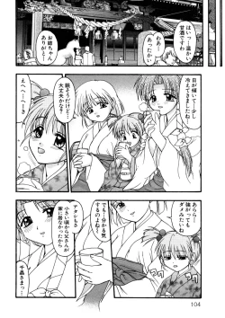 Page 103 of Nadeshiko Rhapsody