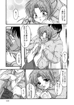 Page 108 of Nadeshiko Rhapsody