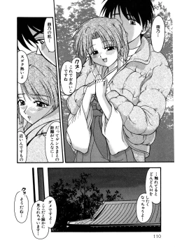 Page 109 of Nadeshiko Rhapsody