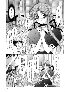Page 10 of Nadeshiko Rhapsody