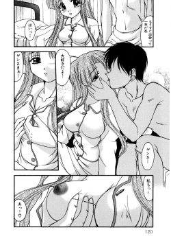 Page 119 of Nadeshiko Rhapsody