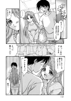 Page 131 of Nadeshiko Rhapsody