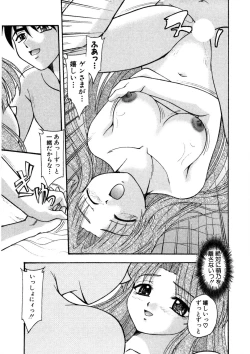 Page 134 of Nadeshiko Rhapsody