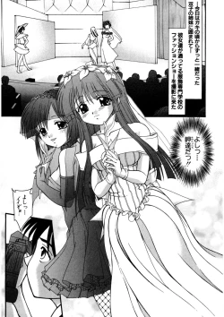 Page 174 of Nadeshiko Rhapsody