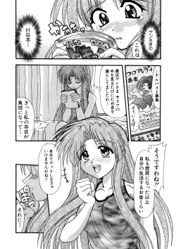 Page 29 of Nadeshiko Rhapsody