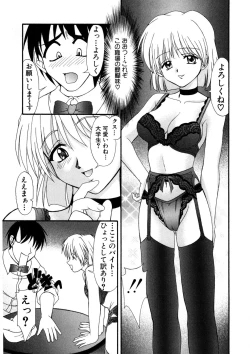 Page 32 of Nadeshiko Rhapsody