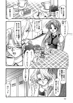 Page 51 of Nadeshiko Rhapsody