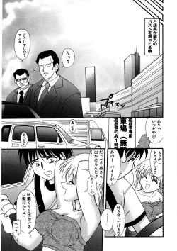 Page 60 of Nadeshiko Rhapsody