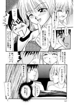 Page 61 of Nadeshiko Rhapsody