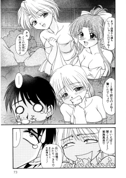 Page 72 of Nadeshiko Rhapsody