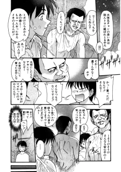 Page 76 of Nadeshiko Rhapsody