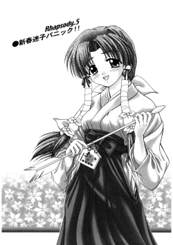 Page 91 of Nadeshiko Rhapsody