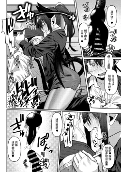 Page 10 of Inma no Gourmet - Succubus Gourmet | 魅魔的美食家