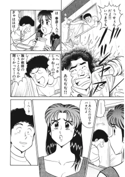 Page 165 of Shamese's Delivery Service