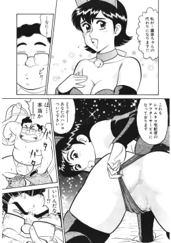 Page 8 of Shamese's Delivery Service