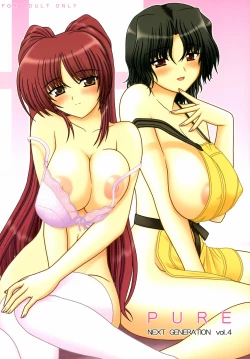 Page 1 of PURE NEXT GENERATION Vol. 4
