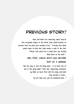 Page 2 of TS Ore. Kanojo ni Motto Aisareru Hanashi