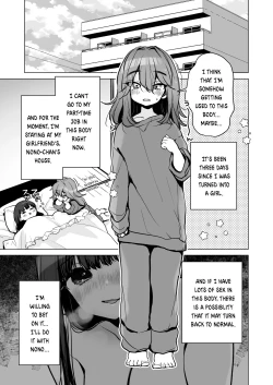 Page 3 of TS Ore. Kanojo ni Motto Aisareru Hanashi