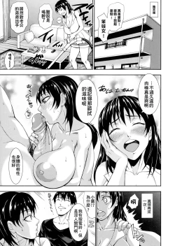 Page 175 of 超乳大噴獄