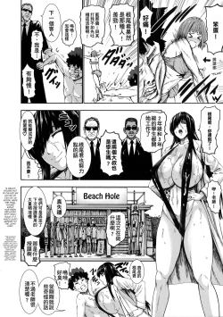 Page 196 of 超乳大噴獄