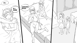 Page 6 of Mama to shinai to de rarenai heya 〜 kankin sa reta boku to mama 〜（son story）