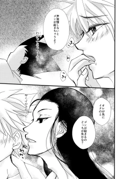 Page 12 of NoT Ready