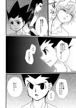 Page 19 of NoT Ready