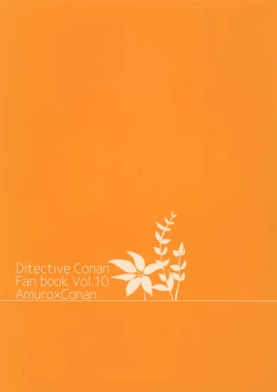 Page 22 of Kinmou Kyuubi no Oyome-san