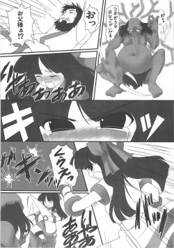 Page 18 of Samu Zero