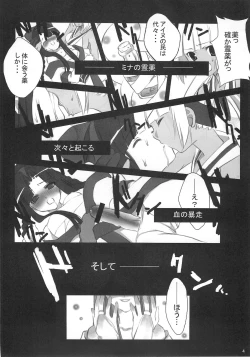 Page 4 of Samu Zero