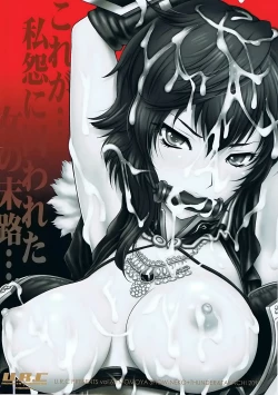 Page 40 of Wang Yi Muzan | Wang Yi Wu Can