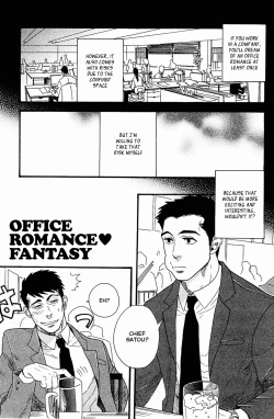 Page 1 of Mousou Shanai Renai | Office Romance♥Fantasy