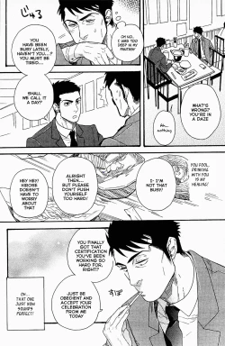 Page 2 of Mousou Shanai Renai | Office Romance♥Fantasy