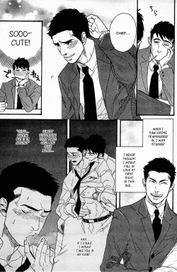 Page 3 of Mousou Shanai Renai | Office Romance♥Fantasy