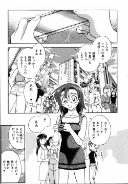 Page 105 of Flower Bus Garden