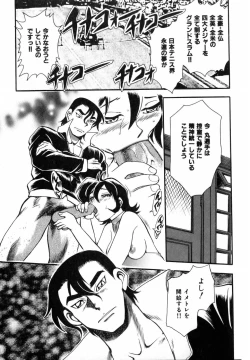 Page 124 of Flower Bus Garden