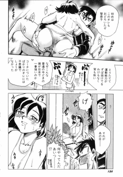 Page 127 of Flower Bus Garden