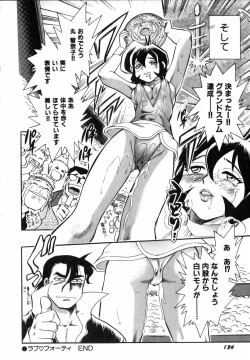 Page 134 of Flower Bus Garden