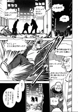 Page 161 of Flower Bus Garden