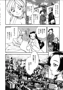 Page 176 of Flower Bus Garden