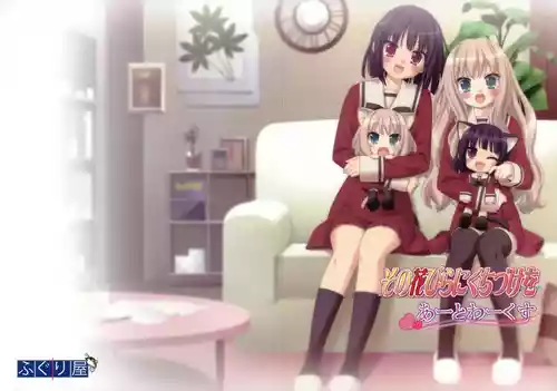 Download Sono Hanabira ni Kuchizuke wo - Artworks