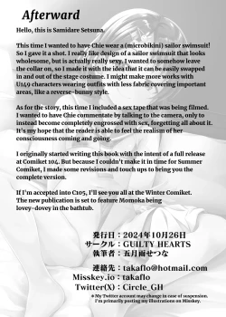 Page 22 of Live no Ato, Bed no Ue, Chie no Zenbu.| After the Concert, On the Bed, All of Chie.