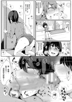 Page 55 of Onee-chan to Dekirukoto. | 大姊姊們的交尾性愛圖鑑。