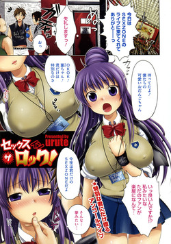 Download Sex in the Rock!