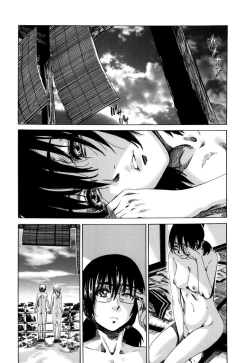 Page 188 of Utsusemi