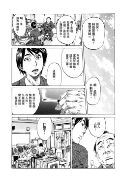 Page 24 of Utsusemi