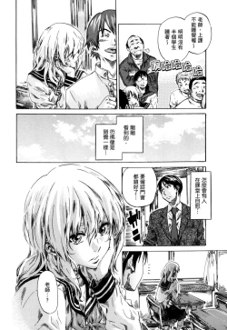 Page 29 of Utsusemi